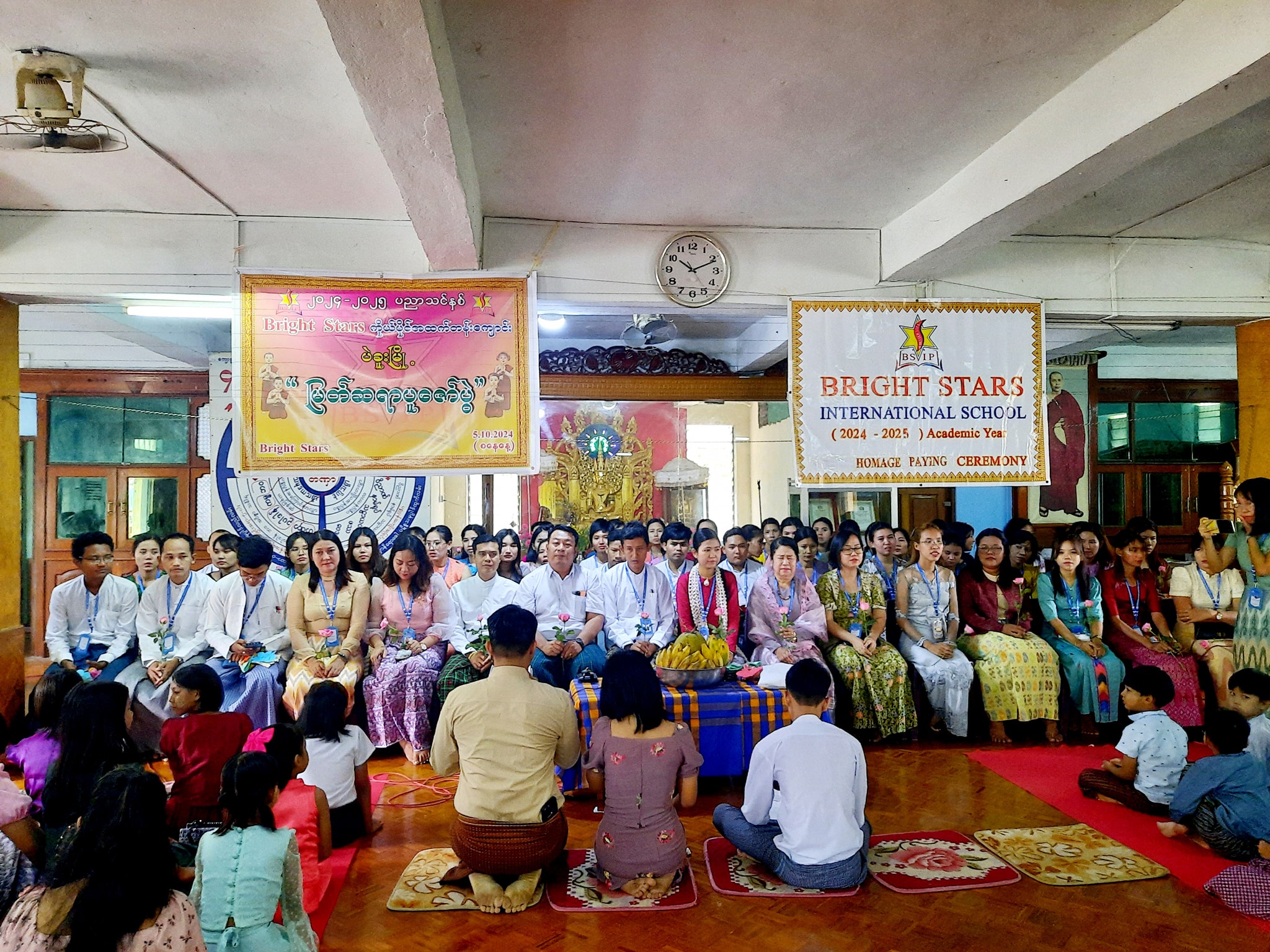 Homage Paying Ceremony