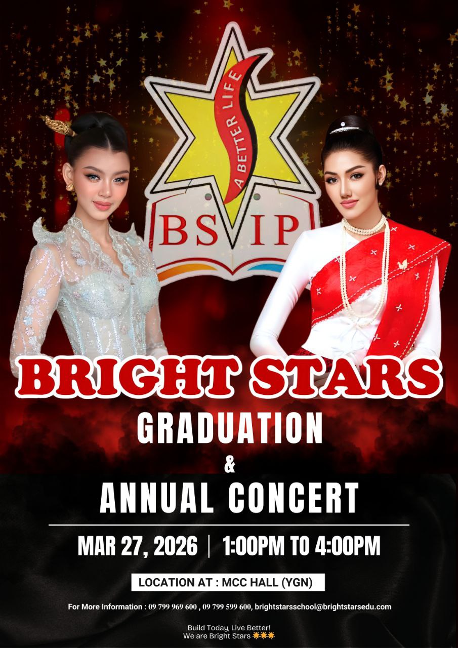 Annual Concert