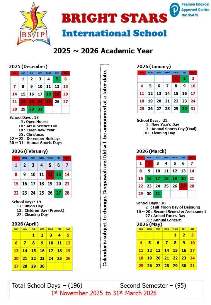 2025-2026