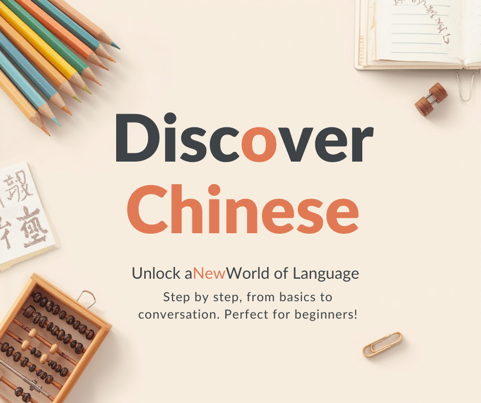 Chinese Language