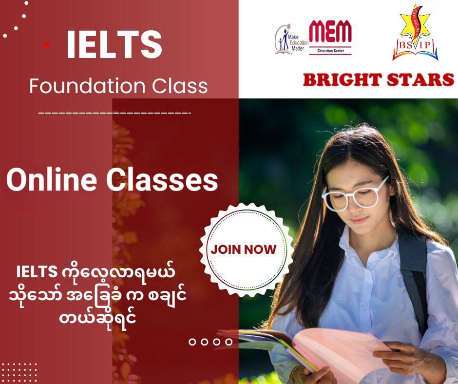 IELTS