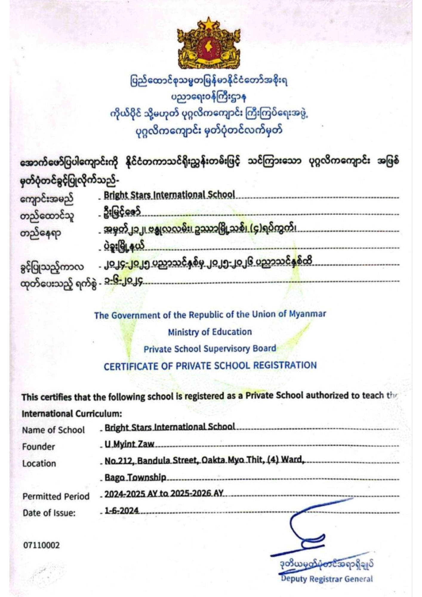 Certificate 4