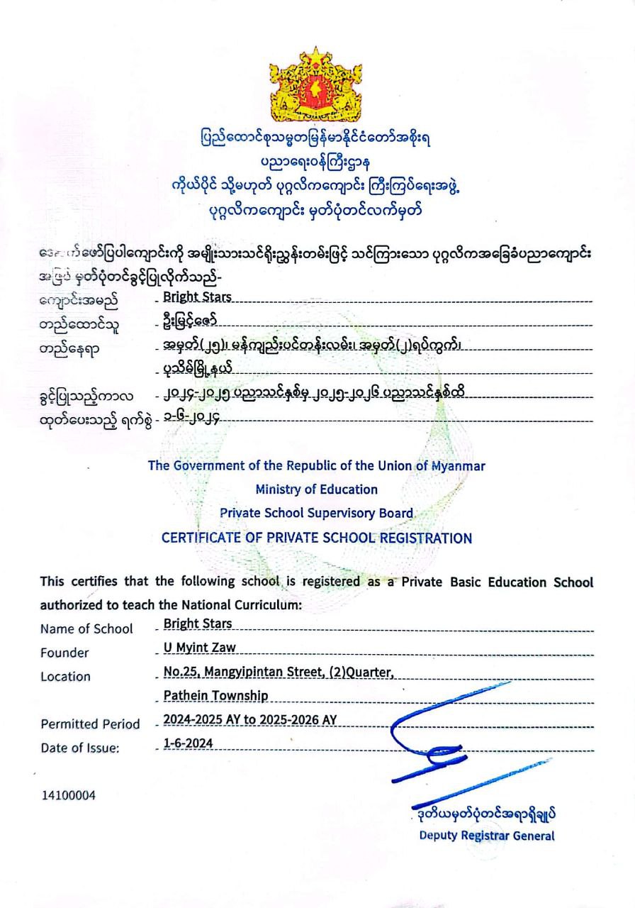 Certificate 3